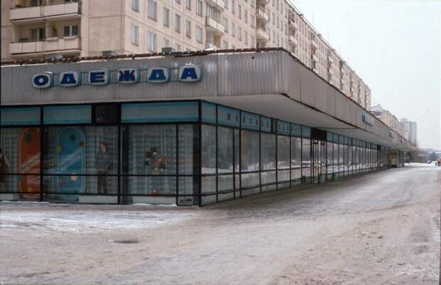 Ностальгия по СССР Ностальгия по СССР