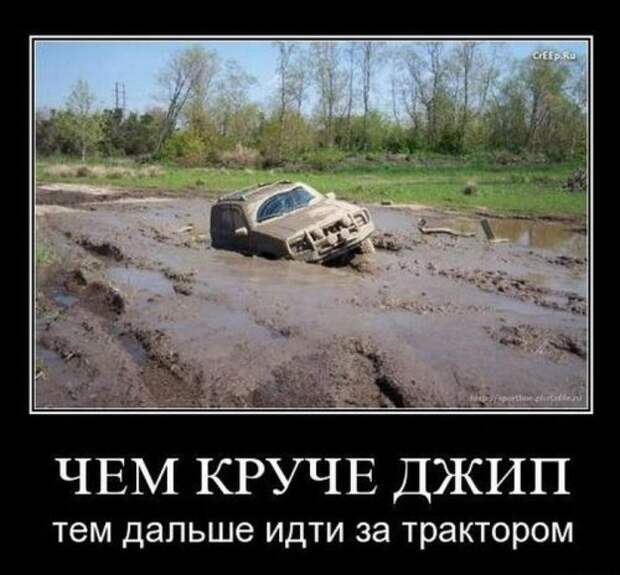 Новая коллекция демотиваторов (31 шт)