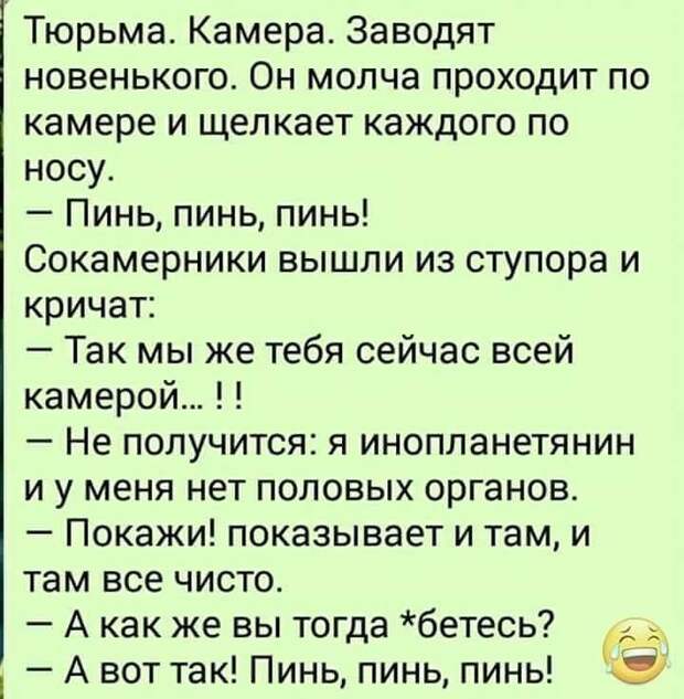 В моего соседа ударила молния, с тех пор он приобрел суперспособность...