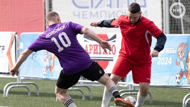 Завтра в Ноябрьске стартует турнир по мини-футболу «Кубок Дружбы»