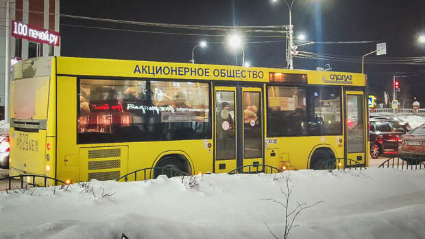 В Ленобласти начали действовать новые транспортные тарифы