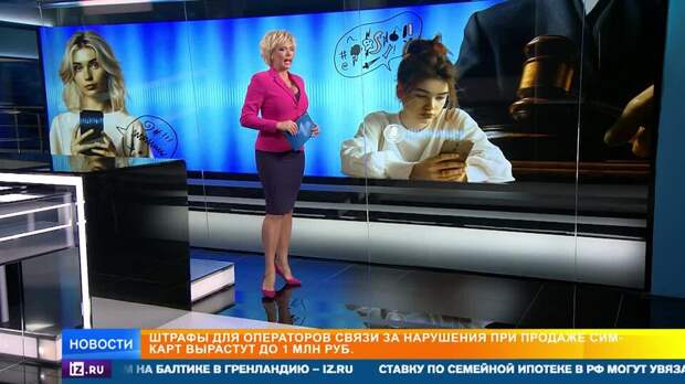 Штрафы за голосовые сообщения: что теперь считается за оскорбление