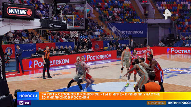 В Москве дали старт новому сезону конкурса спортивных проектов "Ты в игре"