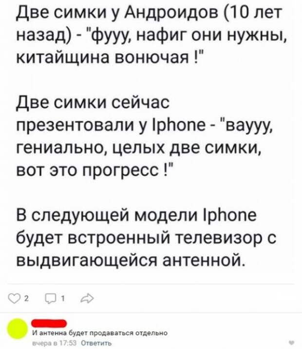 Прикольные комментарии из соцсетей