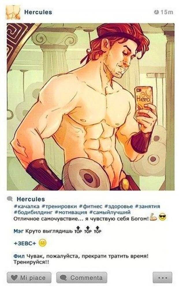 Геркулес