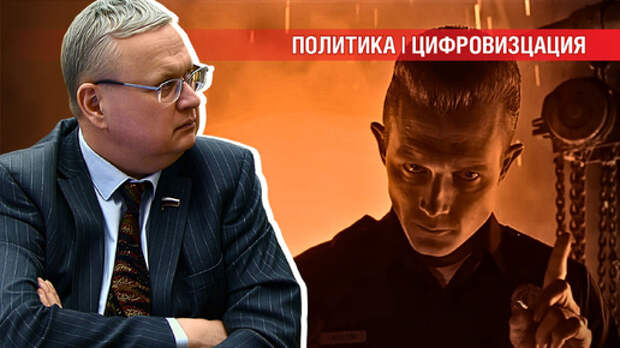 Власть и цифровой капитал: ИИ, коррупция и психические заболевания