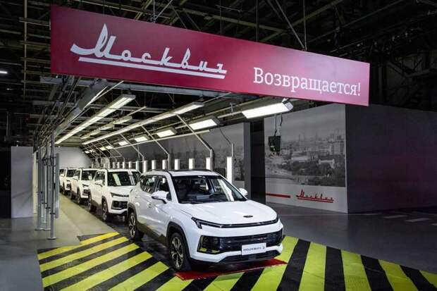 «Москвич» решил зарегистрировать товарный знак «Можно, если нужно!»