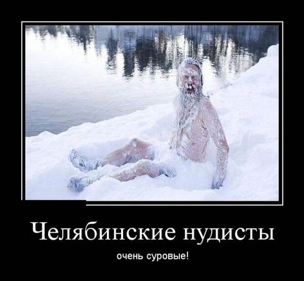 Демотиваторы (30 фото)
