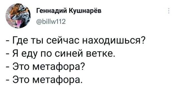 Подборка забавных твитов обо всем