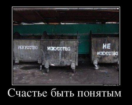 Новые демотиваторы, без улыбки не уйдешь!