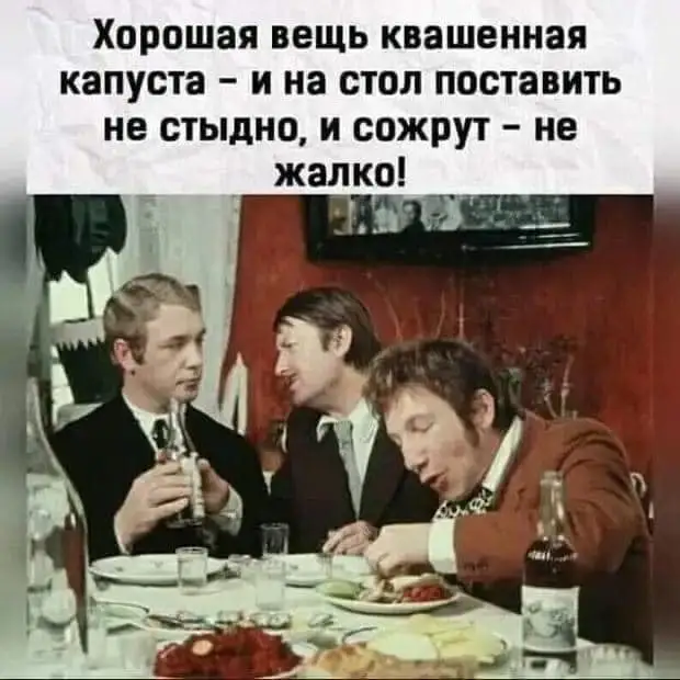 Лучший способ проверить мужчину на верность, — задать спящему мужу под утро вопрос: 