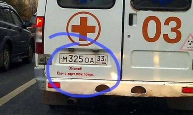 Надписи,объявления