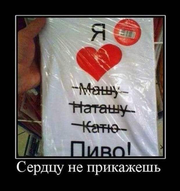 Новая коллекция демотиваторов (31 шт)