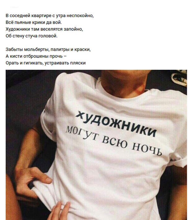 Современное стихоплетство во всей красе Современное стихоплетство во всей красе