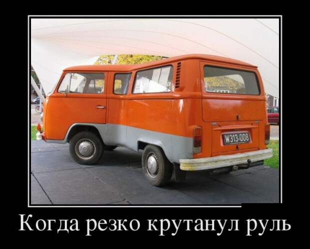 Демотиваторы (30 фото)