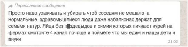 Смешные ошибки и опечатки