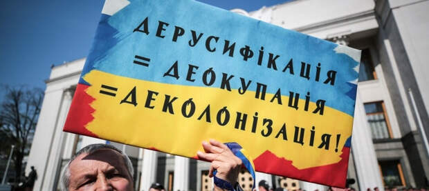 Отключат ли зимой свет в переименованных на Украине городах?