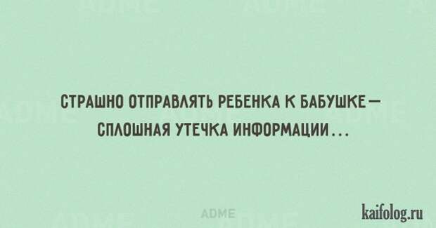 Открытки про детей и родителей (40 картинок)