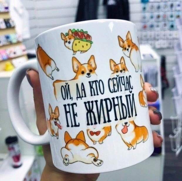 Кружка с повышением самооценки