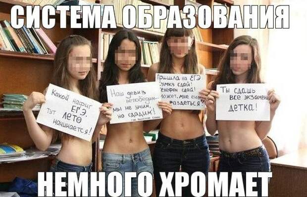 Российские учителя разделись в поддержку уволенной коллеги из Омска Российские учителя разделись в поддержку уволенной коллеги из Омска