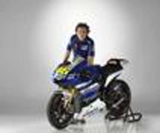MotoGP: Yamaha представила мотоциклы 2013 сезона