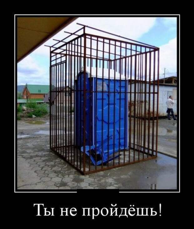 Самые новые демотиваторы  (30 фото)