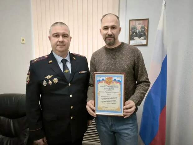 Полиция наградила астраханца, лишившего мошенников драгоценной добычи