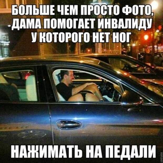 Картинки прикольные, дождались.
