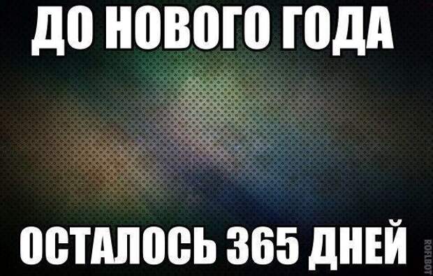 Праздник удался! Жмите лайк!