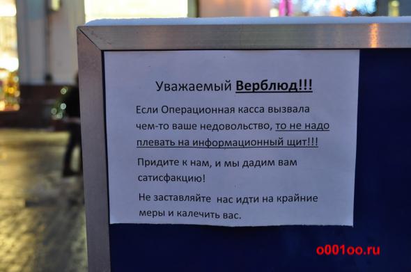 Двигатель торговли 110