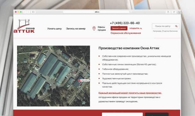 Как выбрать подходящее пластиковое окно