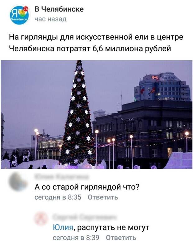 Смешно, но нет... Смешно, но нет...