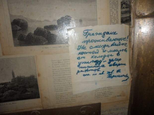Прогулка по столице в поисках "Мастера и Маргариты" (29 фото) Прогулка по столице в поисках "Мастера и Маргариты" (29 фото)