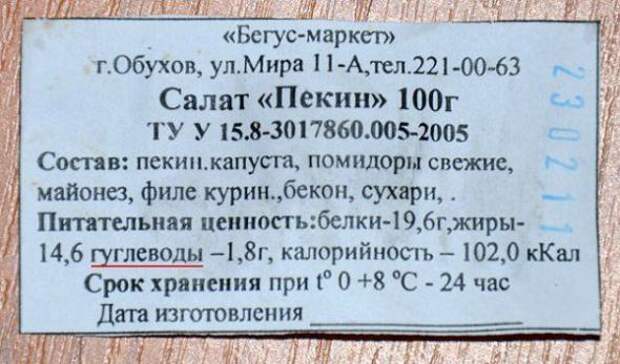 Двигатель торговли 110