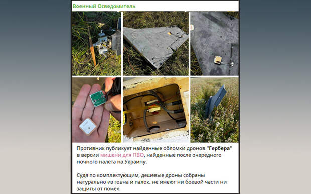 НИКАКОГО УГЛЕПЛАСТИКА, ЯЧЕИСТОГО НАПОЛНИТЕЛЯ, ЭКРАНИРОВАНИЯ АНТЕННЫ И СЛОЖНОЙ ЭЛЕКТРОНИКИ: ДРОН БУКВАЛЬНО СОБРАН ИЗ ФАНЕРЫ. СКРИНШОТ С ТГ-КАНАЛА "ВОЕННЫЙ ОСВЕДОМИТЕЛЬ"