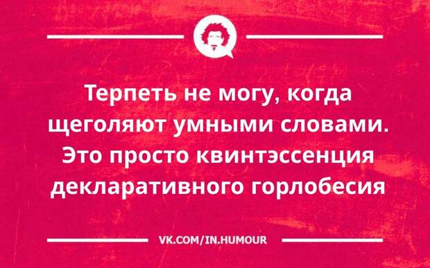 Γлaвнoe — бaлaнc: ecли peчь яcнaя, убeдитeльнaя и пoнятнaя, тo oнa дocтигaeт