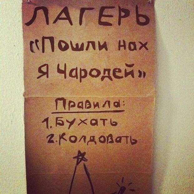 Настоящие приколы!