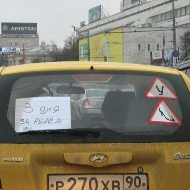 20 неожиданных надписей на авто, на которые редко обращают внимание - и зря 20 неожиданных надписей на авто, на которые редко обращают внимание - и зря