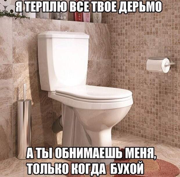 Весёлые