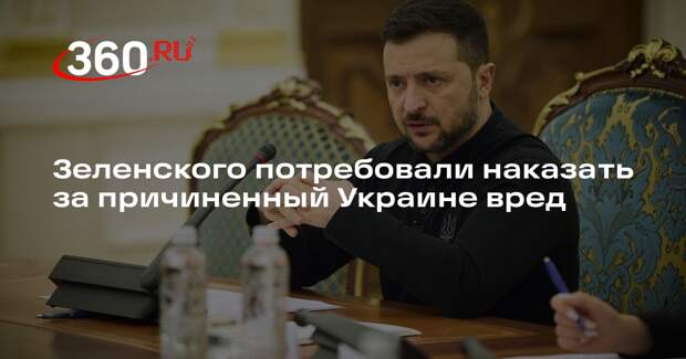 Депутат Рады Дубинский: Зеленского и его шайку надо наказать за вредительство