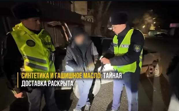 «Закладчика» задержали в Алматы