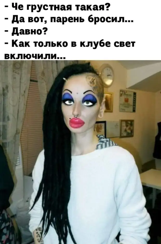 Фраза «всё, иду» не имеет временных ограничений Фраза «всё, иду» не имеет временных ограничений потом, одной, машине, ночью, поздно, приходит, миромМичман, внутренним, смирились, понимали, кричали, чтобы, требуют, мужики, покататься, говорит, постель, желудок, через, лежит
