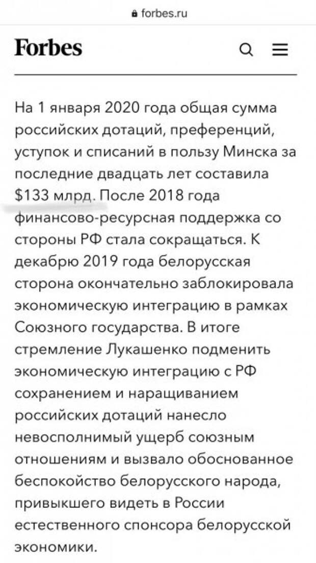 Лукашенко подался в счетоводы