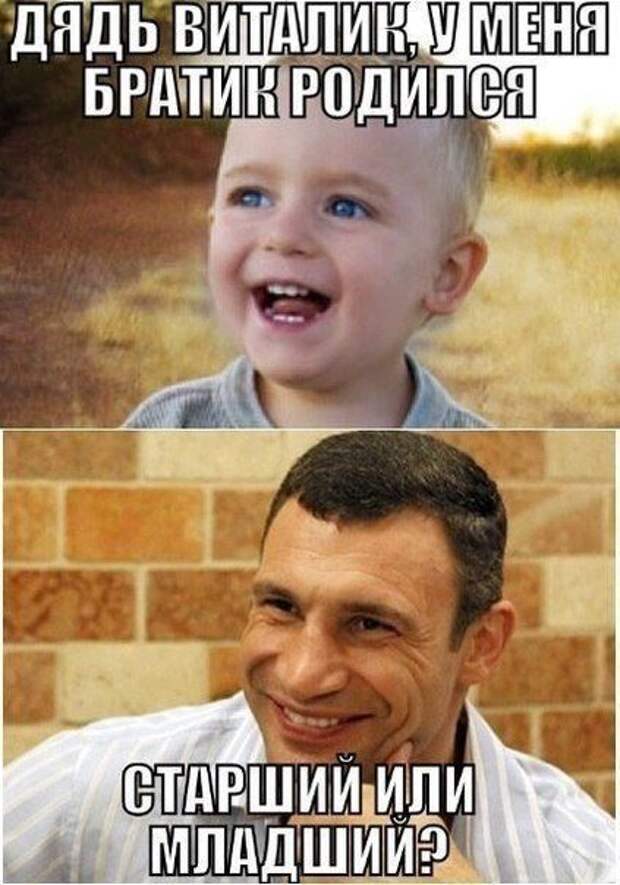 Весёлые картинки