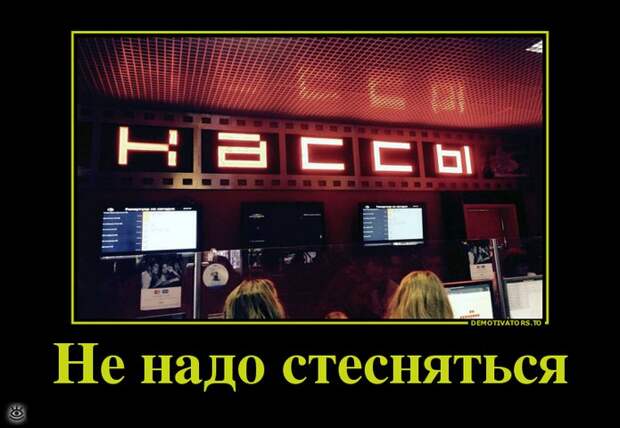 Дай волю русской тоске! 10