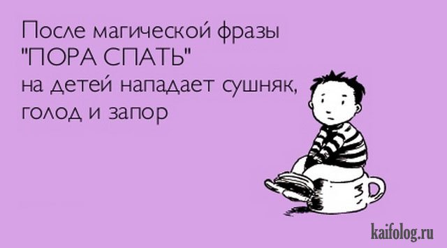 Открытки про детей и родителей (40 картинок)