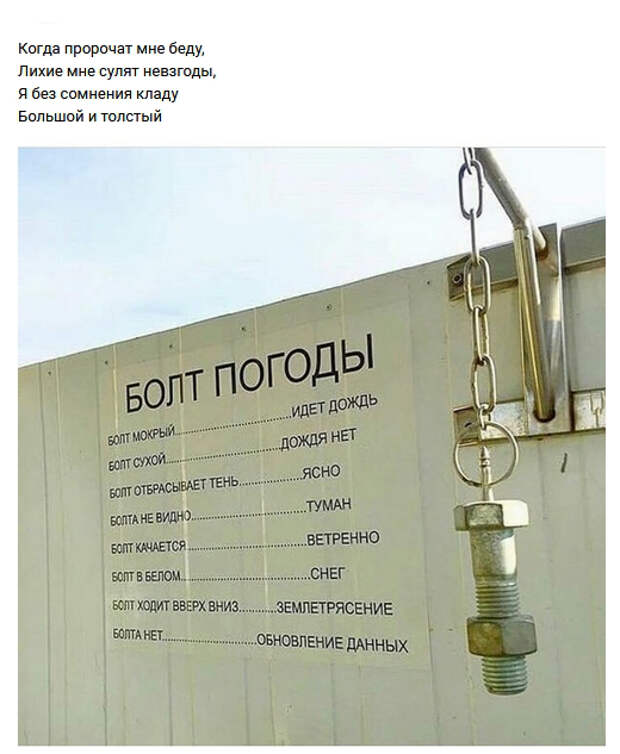 Современное стихоплетство во всей красе Современное стихоплетство во всей красе