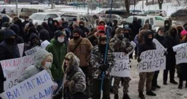 Протест около Офиса противодействия рейдерству