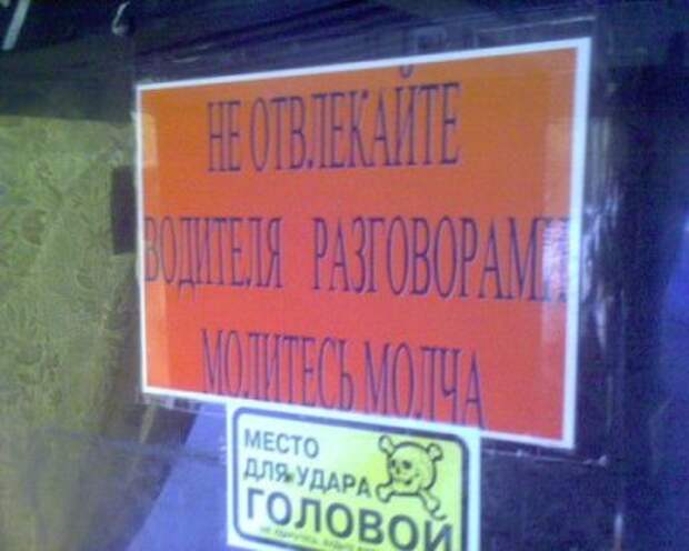 Прикольно :) (26штук)