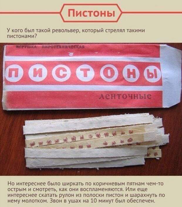 Чем занимались дети в СССР  игры моего детства, игры, занятия в детстве, детство, ссср